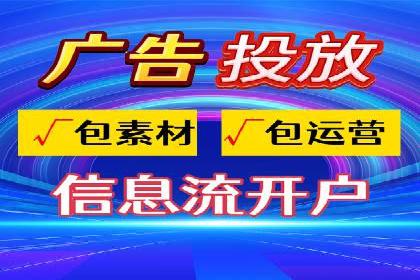 百度竞价个人开户的技巧与误区：从案例中学习