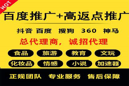 百度竞价代理的广告效果监测与优化实践