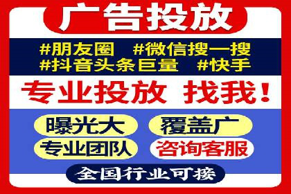 某企业选择SEM代运营服务公司的决策过程
